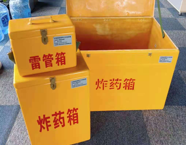 武江炸药箱雷管箱使用注意事项