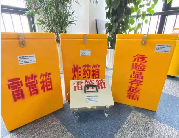 武江雷管箱的存放形式：如何科学安全地储存矿用雷管