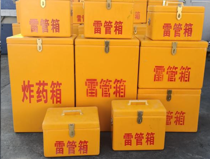 武江如何区分炸药箱与雷管箱？