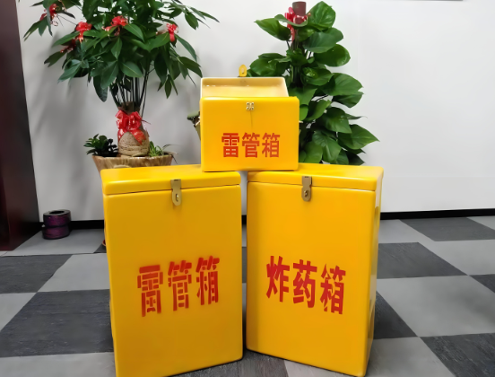 武江玻璃钢炸药箱与普通炸药箱有什么区别？