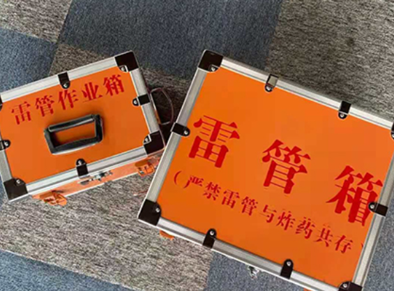 武江雷管箱规范存放管理标准