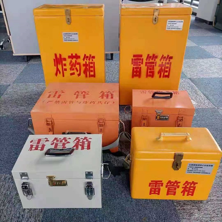 武江雷管炸药箱材质解析盘点