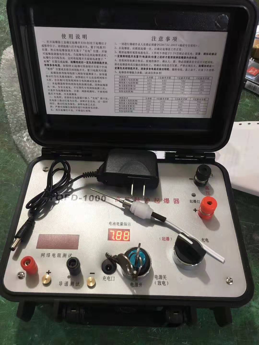 武江发爆器（矿用起爆器）：爆破作业的“总开关”，你真的了解它吗？